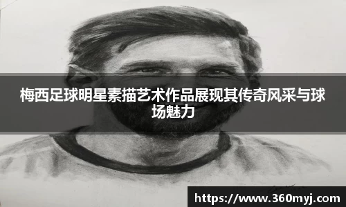 三亿(集团)体育