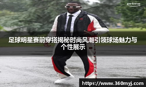 三亿(集团)体育