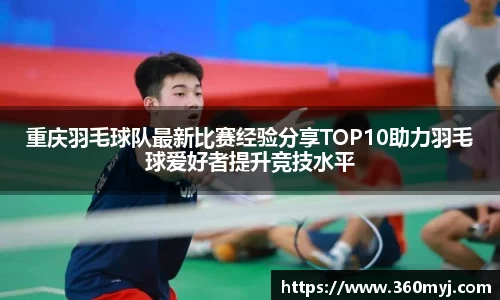 三亿体育官网入口