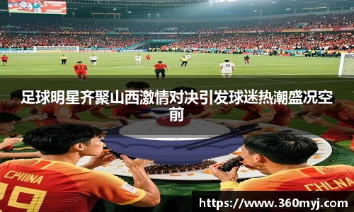 三亿(集团)体育